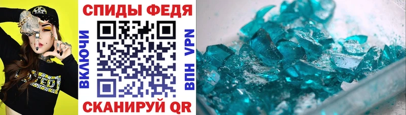 АМФЕТАМИН Розовый  Ноябрьск 