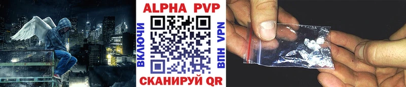 как найти   Ноябрьск  Alpha PVP СК КРИС 