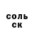 Alpha-PVP кристаллы Ramir Niyazov