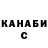 Кетамин VHQ Harshbardhan Singh