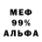 МЕТАДОН VHQ JBP_Jonny