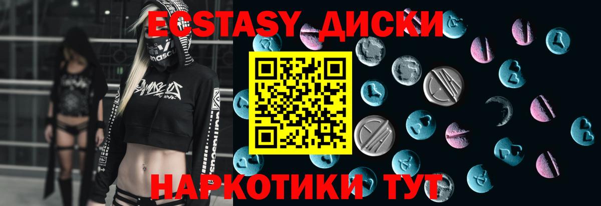 Ecstasy DUBAI  Вход с VPN  Ноябрьск  ЭКСТАЗИ DUBAI 