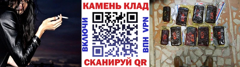 закладки  Ноябрьск  ГАШИШ 40% ТГК 