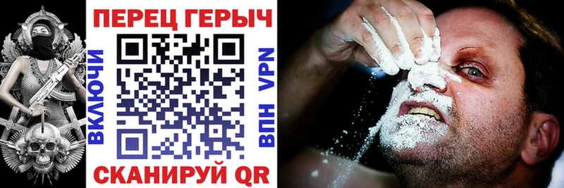 Героин белый  где купить   Ноябрьск 