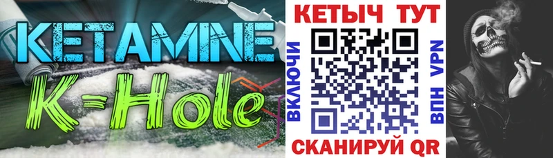 КЕТАМИН VHQ  Ноябрьск 