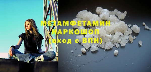 кокаин перу Верея