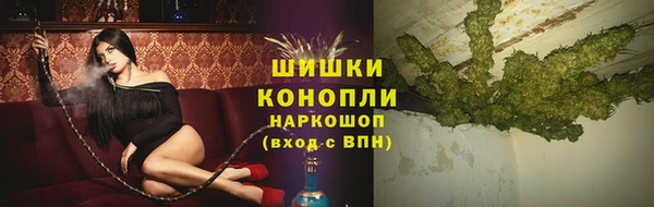 бошки Володарск