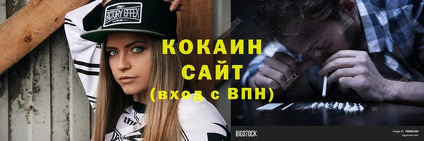 гашик Верхнеуральск