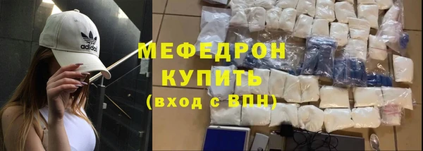 прущая мука Верхний Тагил