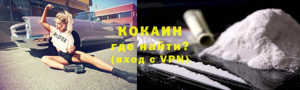 кокаин перу Верея