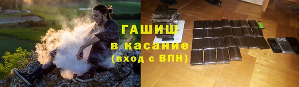 гашик Верхнеуральск
