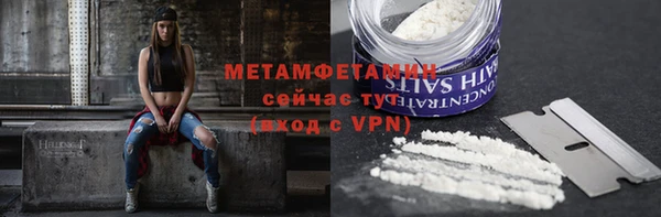 прущая мука Верхний Тагил