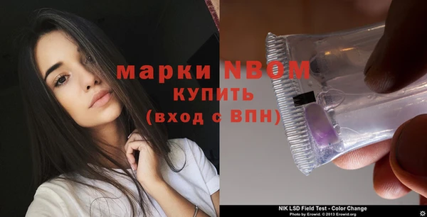 кокаин перу Верея