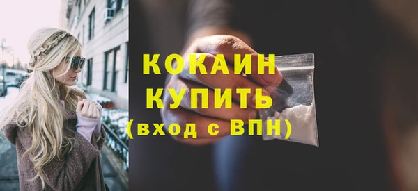 кокаин перу Верея