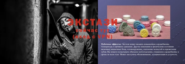 прущая мука Верхний Тагил