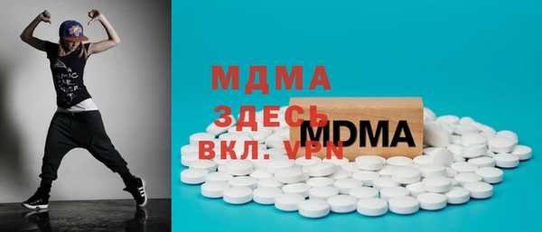 гашик Верхнеуральск