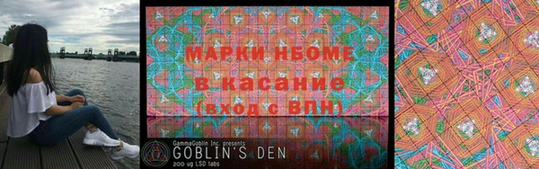 гашик Верхнеуральск