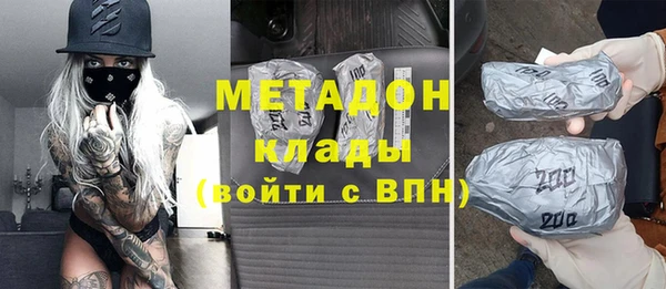 гашик Верхнеуральск