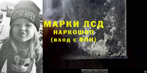 гашик Верхнеуральск