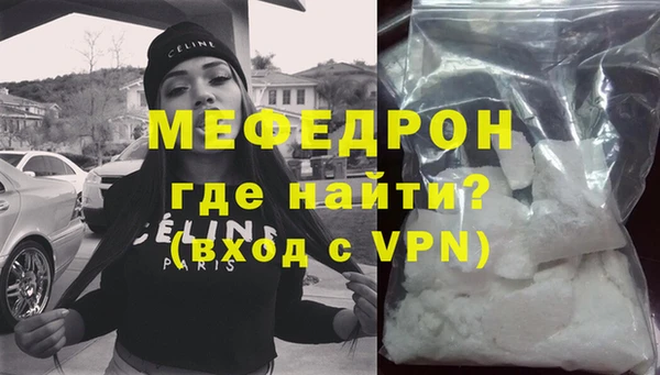 гашик Верхнеуральск
