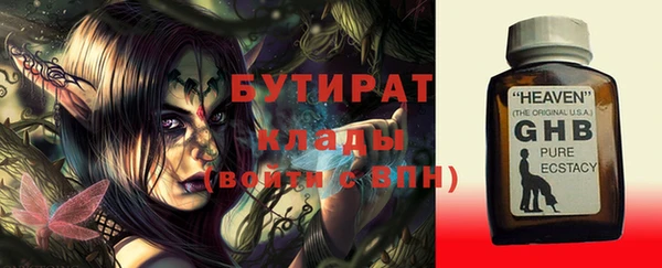 прущая мука Верхний Тагил