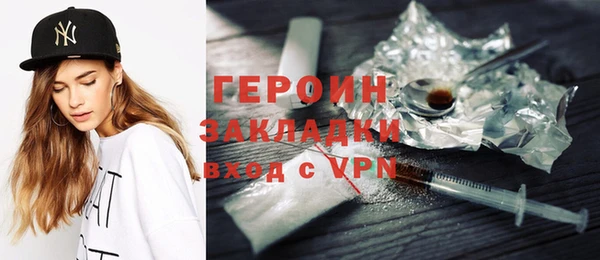 гашик Верхнеуральск