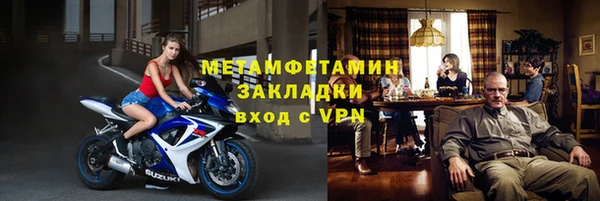 прущая мука Верхний Тагил