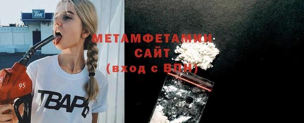 прущая мука Верхний Тагил