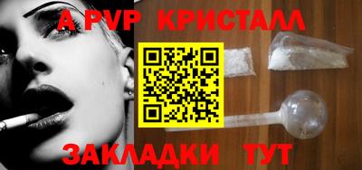 гашиш Гусь-Хрустальный