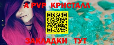 jwh Гусиноозёрск