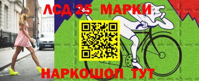 PSILOCYBIN Гусев