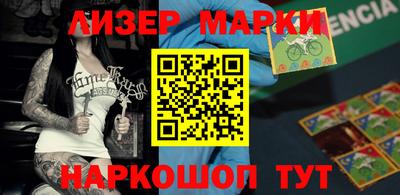гашиш Гусь-Хрустальный