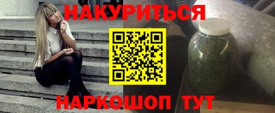 jwh Гусиноозёрск