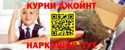 гашиш Гусь-Хрустальный