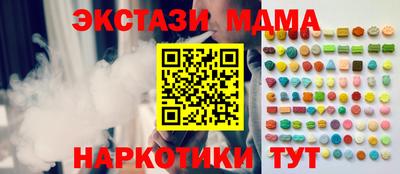 гашиш Гусь-Хрустальный