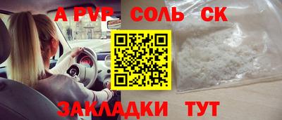 гашиш Гусь-Хрустальный