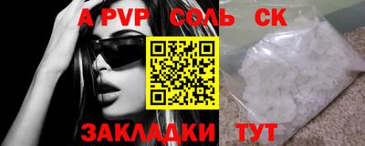гашиш Гусь-Хрустальный