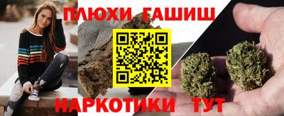 PSILOCYBIN Гусев