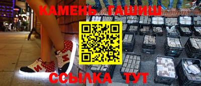 гашиш Гусь-Хрустальный
