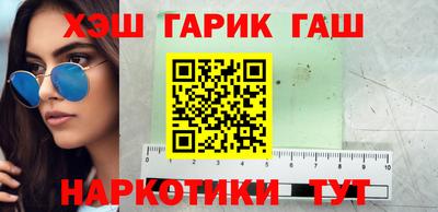 jwh Гусиноозёрск