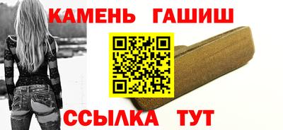 jwh Гусиноозёрск