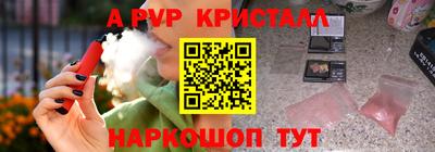 PSILOCYBIN Гусев