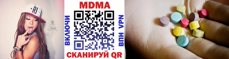 как найти наркотики  Ноябрьск  MDMA кристаллы 