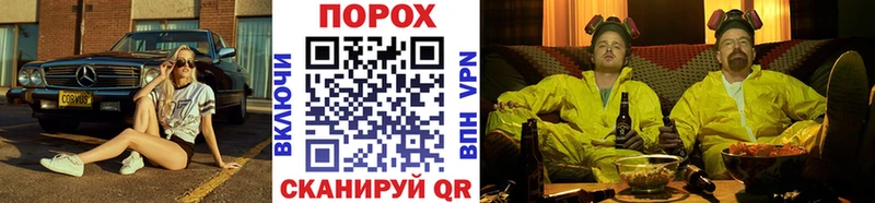 даркнет сайт Ноябрьск Первитин Декстрометамфетамин 99.9%
