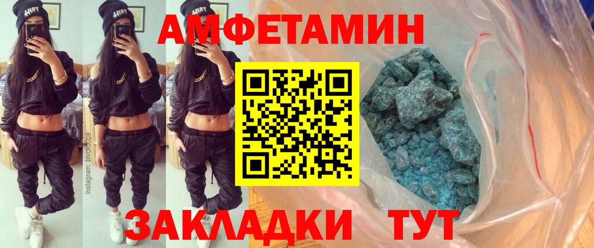 МЕТАМФЕТАМИН пудра  Вход с VPN  МЕТАМФЕТАМИН пудра  Ноябрьск 
