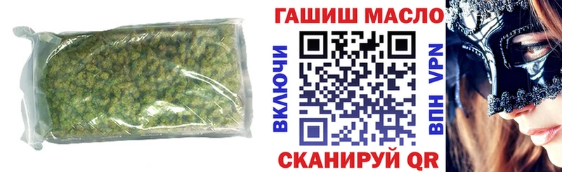 ТГК Wax  Ноябрьск 
