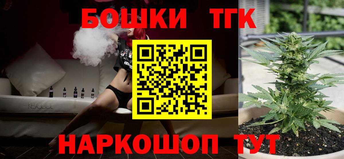 Бошки марихуана THC 21%  Каннабис Bruce Banner  Ноябрьск  Вход с VPN  МАРИХУАНА VHQ 